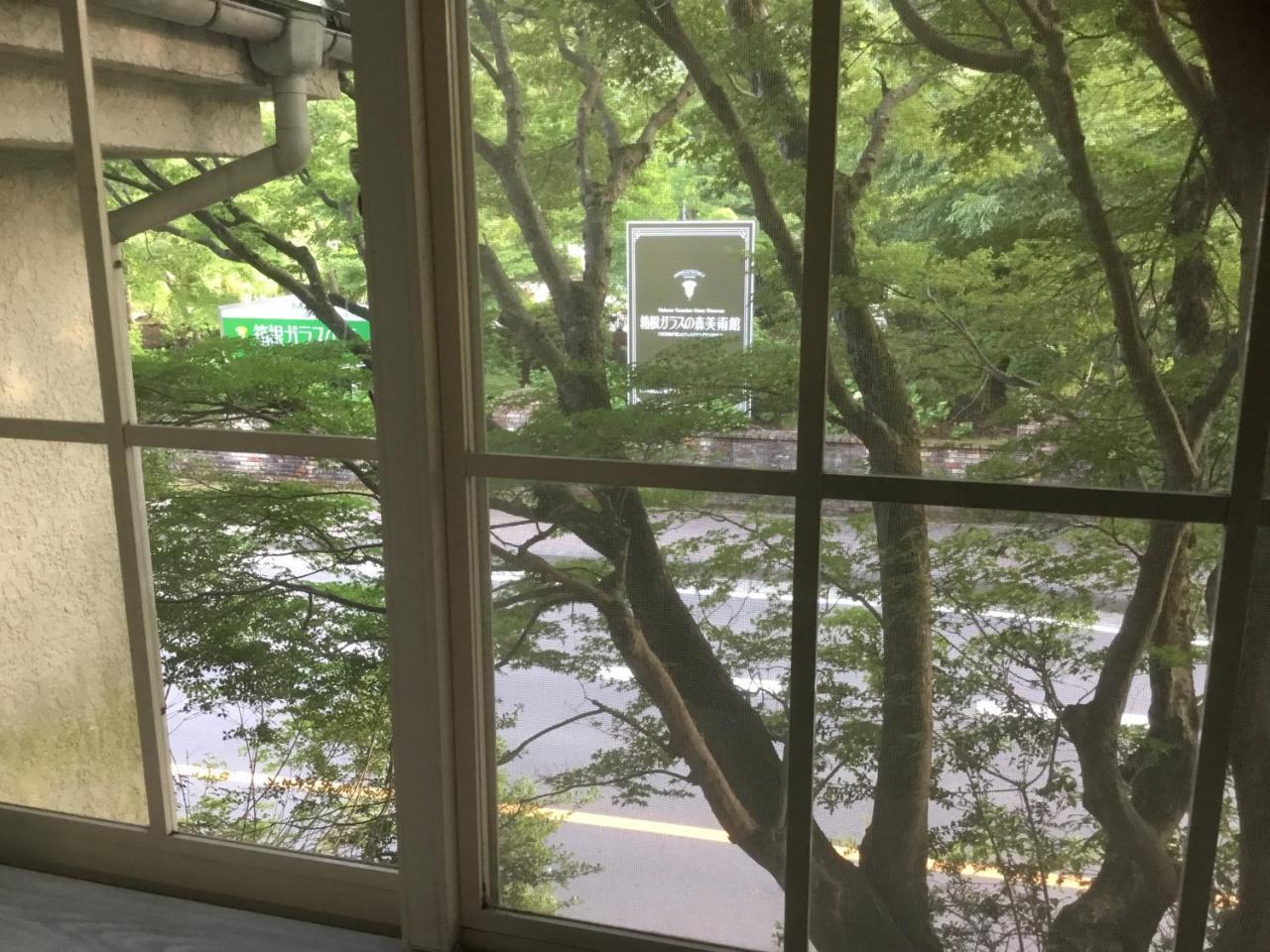 재팬 컨트리사이드 호텔 하코네 외부 사진